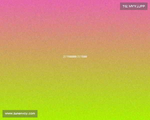 2018巴萨最近赛事-2018年巴萨 2018巴萨最近赛事-2018年巴萨