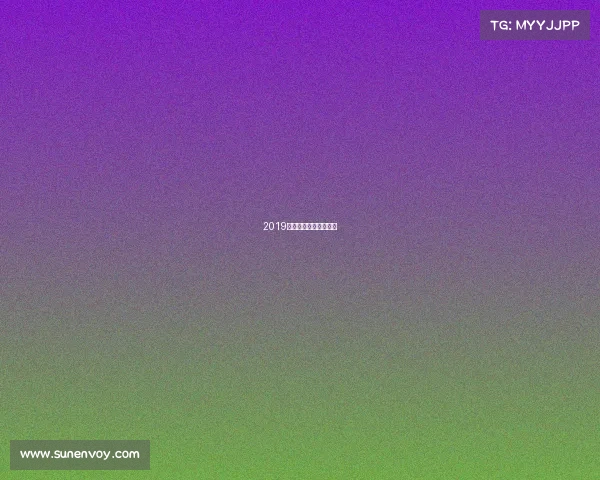 2019年国际田联世界接力赛 2019年国际田联世界接力赛