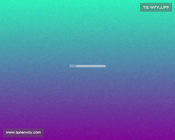 2023年中国新媒体创意竞赛探索数字化转型新机遇 2023年中国新媒体创意竞赛探索数字化转型新机遇