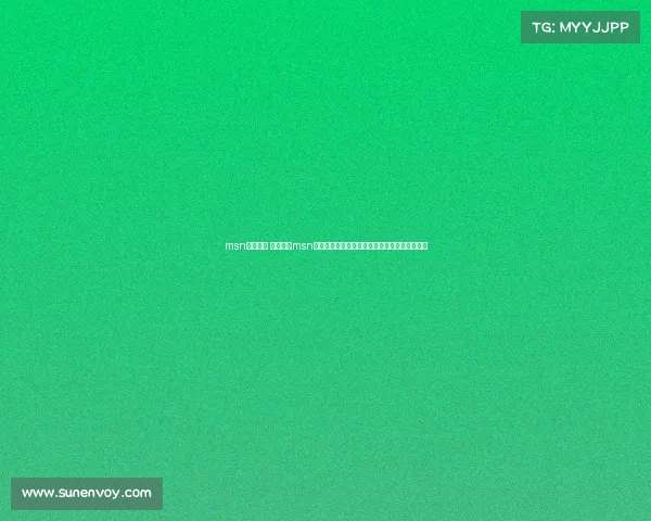 msn组合赛事 万众瞩目msn组合赛事新赛季盛大启幕激情对决争夺至高荣耀 msn组合赛事 万众瞩目msn组合赛事新赛季盛大启幕激情对决争夺至高荣耀