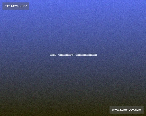 中国女篮u17青春绽放荣耀中国女篮U17青年篮球锦标赛激情开赛汇聚新星风采 中国女篮u17青春绽放荣耀中国女篮U17青年篮球锦标赛激情开赛汇聚新星风采