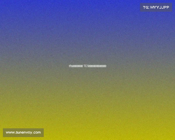 tfts电子竞技俱乐部 TES新王登基王朝序幕正式拉开